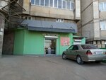 Isaiah Supermarket (The Administrative District of Ajapnyak, Norashen Quarter, 17), supermarket