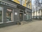 Masterskaya Remont chasov (Oktyabrskiy Avenue, 15), clock and watch repair