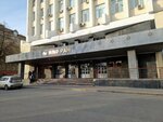 Okb razvitiya vysokikh tekhnology (Ulyanova Street, 46), energy equipment