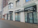 Салюс Л (Azina Street, 31), dental clinic