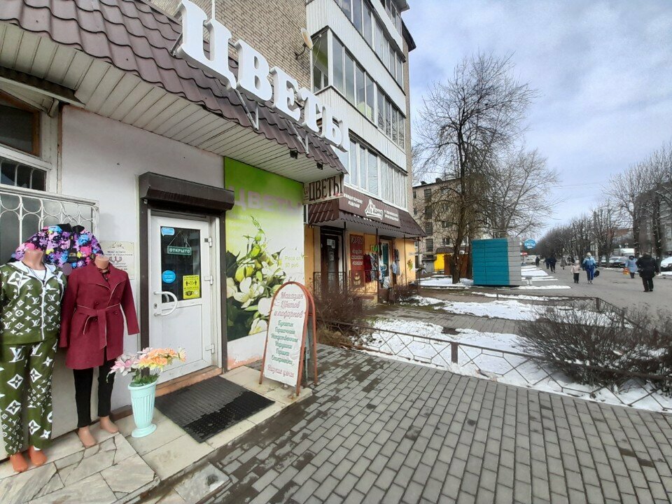 Flower shop Первый Цветочный, Smolensk, photo