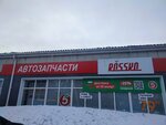 Rossko (Pionerskaya ulitsa, 1), auto parts and auto goods store