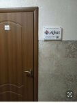 Abat36 (Eremeeva Street, 22к1), restaurant equipment
