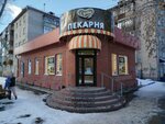 Сдоба (Usova Street, 44А), bakery