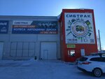 Сибтрак (Industrialnaya ulitsa, 32), specialized vehicles spare parts