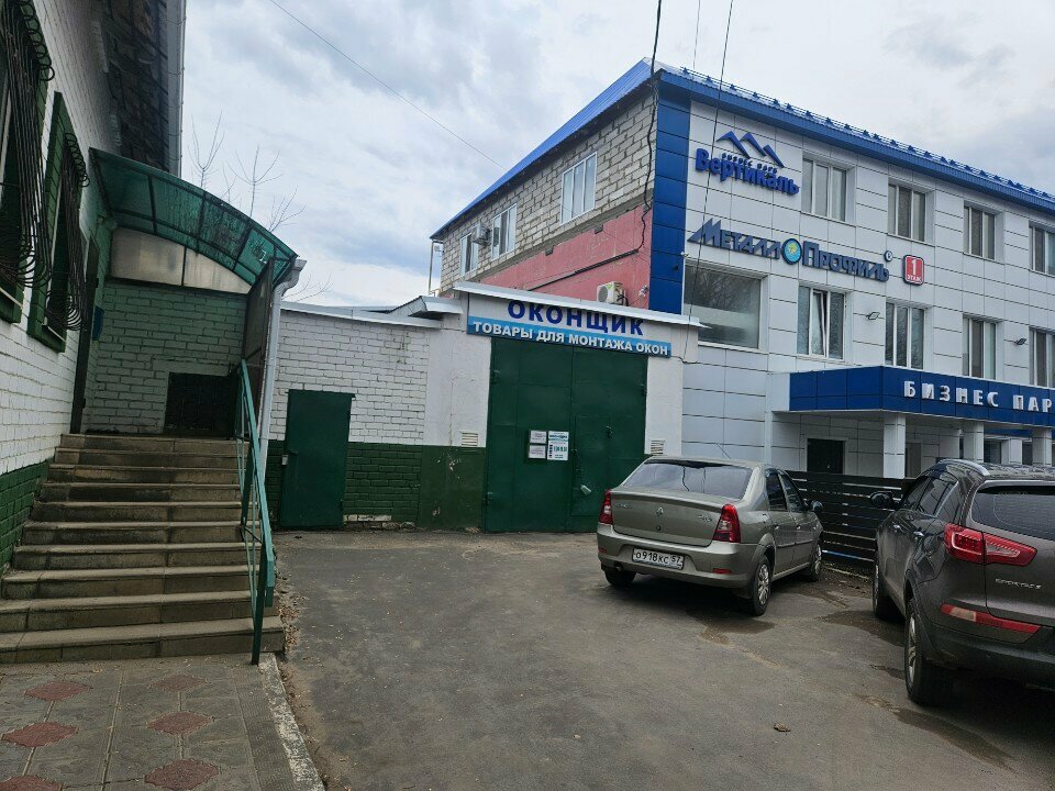 Management company Мегаполис, Orel, photo