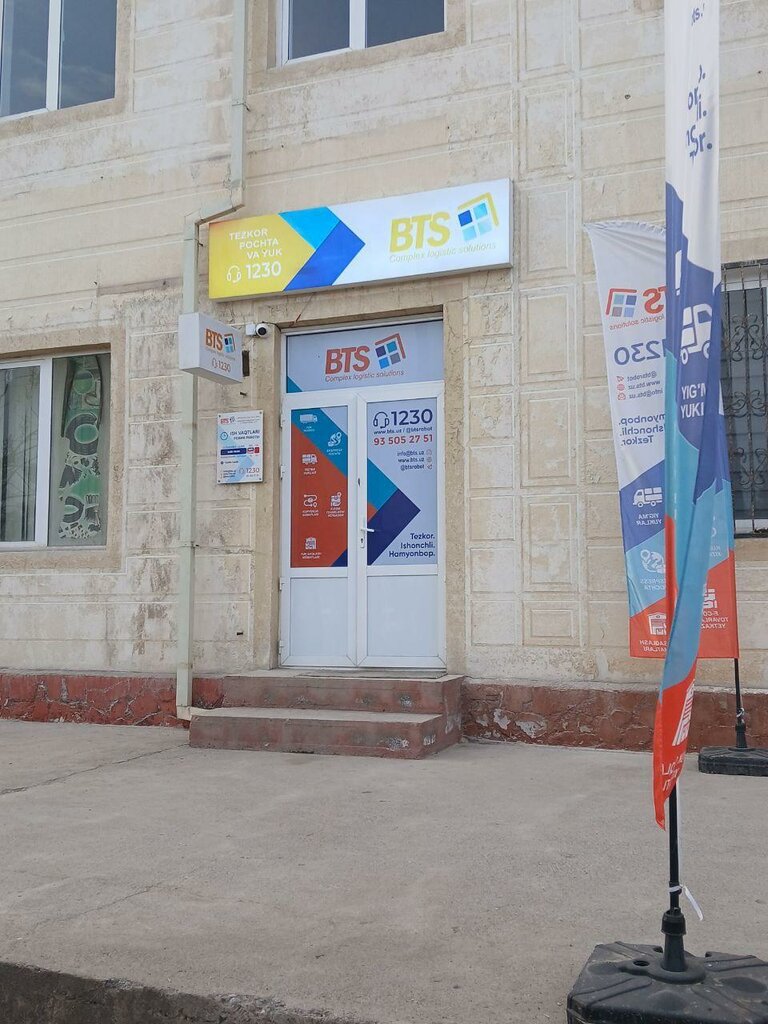 Postal services Bts, Kitab, photo