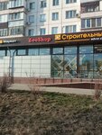 ZooShop (ulitsa Voroshilova, 57А), pet shop