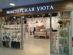 Masterskaya uyuta (Baykalskaya Street, 250/1), bedding shop