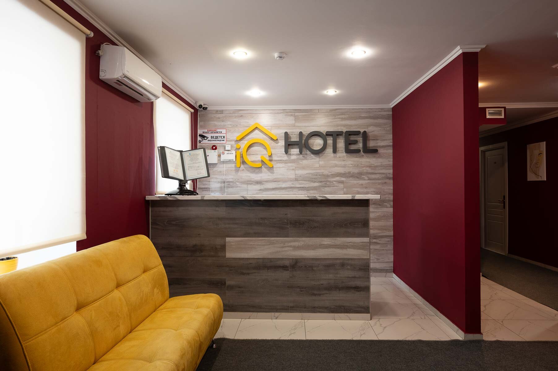 Фото IQ Hotel