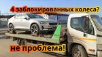 СпецЭвак (Novokuznetsk, prospekt Aviatorov, 9Б/2), auto technical assistance, car evacuation