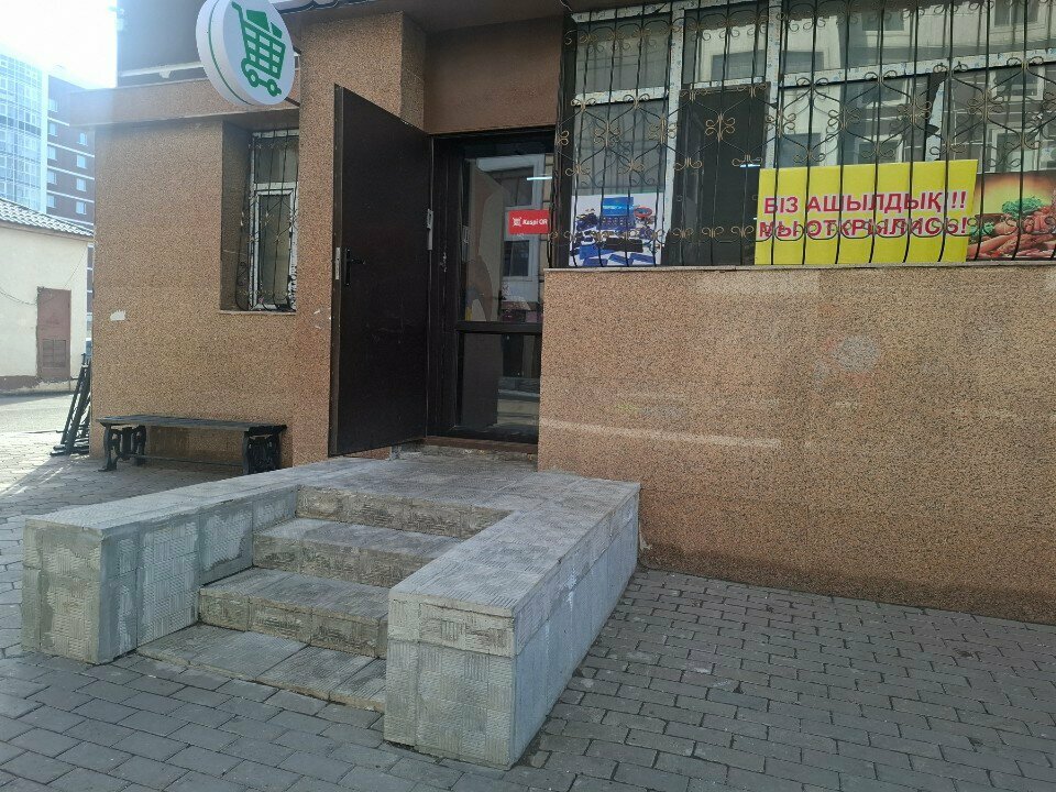 Grocery Baldai, Astana, photo