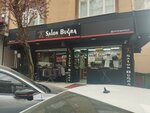 Salon Bugra (İstanbul, Bağcılar, Güneşli Mah., 1354. Sok., 5B) ، صالون حلاقة