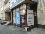 Shik butique (Tukhachevskogo Street, 26/4), clothing store