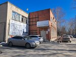 Екатеринбургский клинический перинатальный центр, администрация (Yekaterinburg, Komvuzovskaya Street, 3), maternity hospital