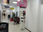 Alour (Kirova Street, 14), lingerie and swimwear shop