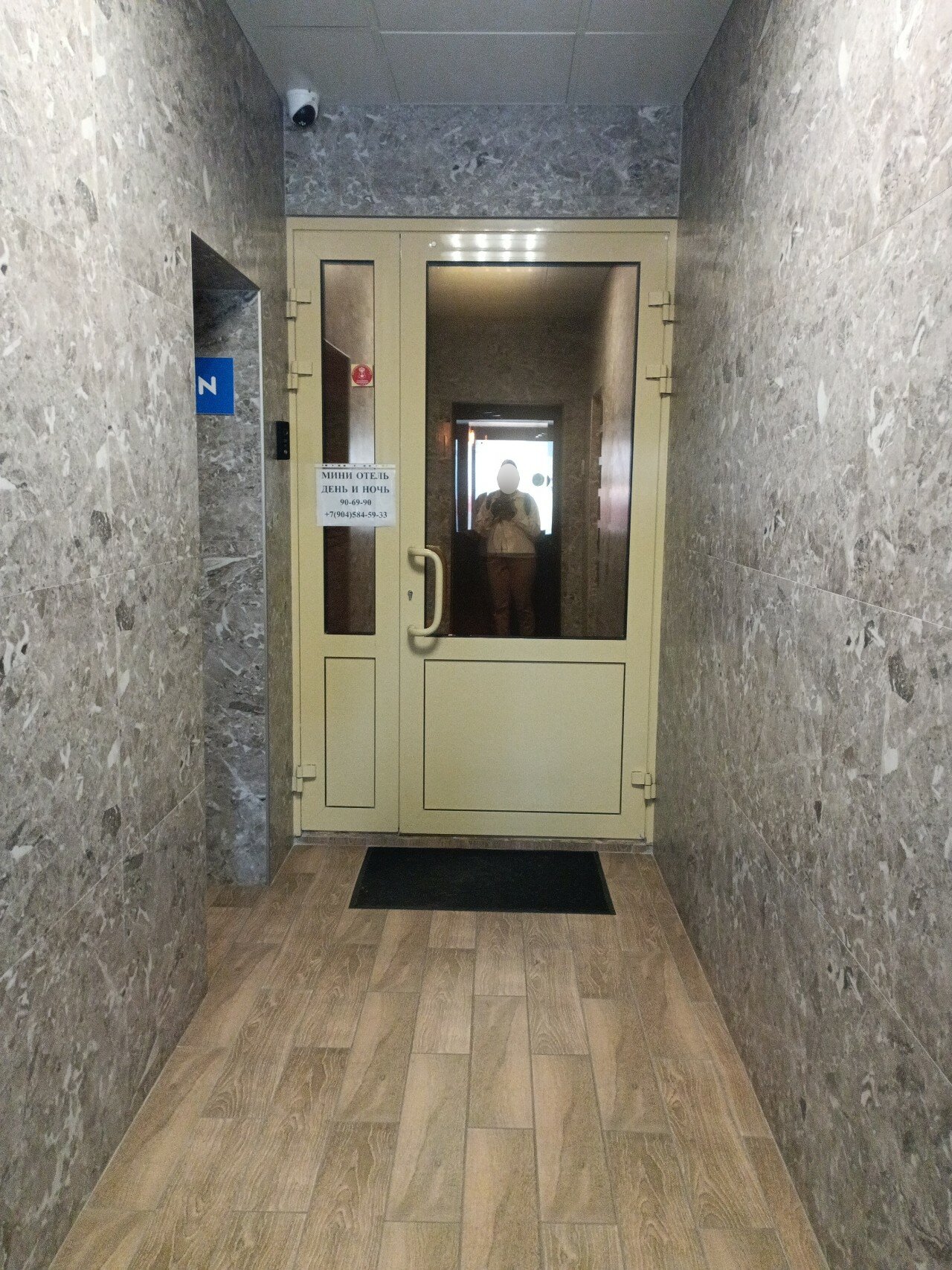 Фото День и ночь