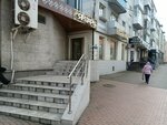 Янтарь (Bagrationa Street, 99), jewelry store