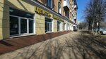 Сантехмастер (Kalinina Street, 31/20), plumbing shop