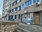 Журавль (40 Let Pobedy Street, 100), repair of clothes