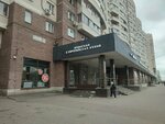 Бери Заряд (Engelsa Avenue, 134к3), power bank rental