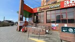 Krasnoe&Beloe (Pobedy Avenue, 238) ، محل بقالة