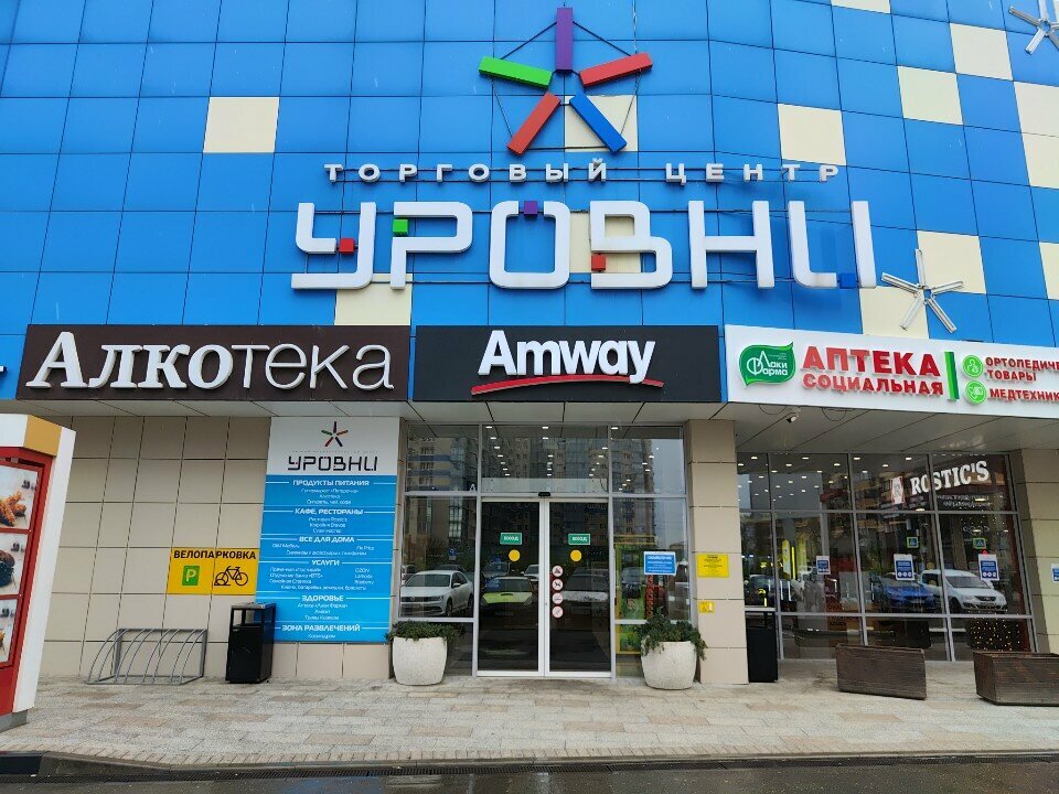 ATM Т-Банк, Krasnodar, photo