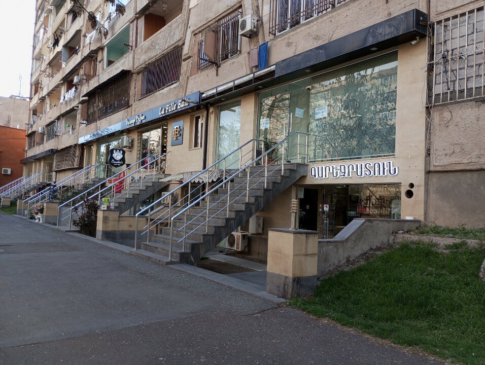 Կրիստինա