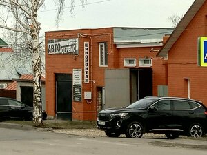 Автосервис (Tambov, Karla Marksa Street, 343), car service, auto repair