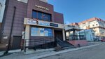 Ателье (ulitsa Baumana, 203), taller de sastrería