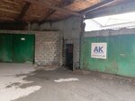 100 Мелочей (Sovetskiy prospekt, 1Ак1) ، حرق جثث الحيوانات