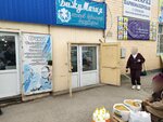 Bijumagia (Shoqan Walikhanov Street, 1Г) ، مجوهرات