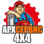 АрхСервис4х4 (Leningradskiy Avenue, 311с9), car service, auto repair
