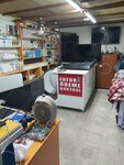 Emre Çanak Anten Uydu Servisi (Istanbul, Atasehir, Fetih Neighborhood, Elciler Street, 16), satellite operator