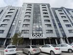 IT Solutions (Kommunisticheskaya Street, 19Д), it company