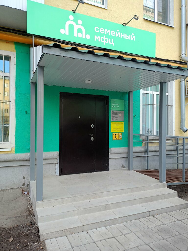 Social service Integrated Social Service Center of the Samara District, Samara, photo