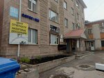 Студия Ирины Покровской (Goncharova Street, 34А), beauty salon