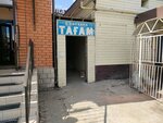 Tagam (Zhansha Dosmukhameduly Street, 70А), canteen