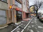 Agentstvo nedvizhimosti Imperial (Yakhontova Street, 15), agencia inmobiliaria