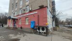 Vodorobot (Pervomaiskaya Street, 42), máquina expendedora de agua