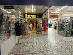 Багира (Goncharova Street, 36), tienda de cuero y peletería