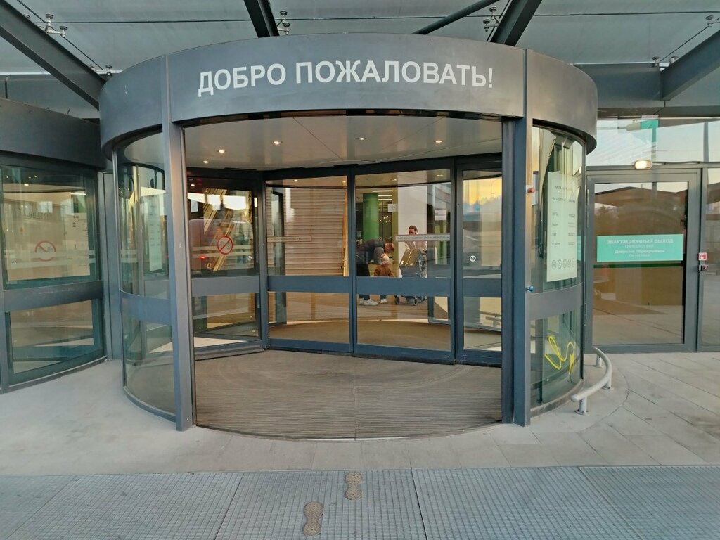 Mother and child room Комната матери и ребёнка, Yekaterinburg, photo