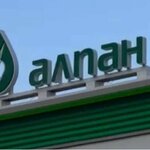 Alpan (Republic of Daghestan, Suleyman-Stalskiy rayon, selo Ashaga-Stal-Kazmalyar), gas station