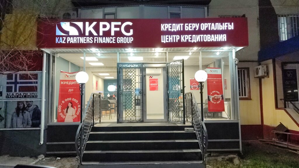 Қаржылық консалтинг Kpfg, Ақтөбе, фото