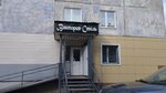 Hairdressers (Qaıyrbekov kóshesi, 385) ، مصففو الشعر