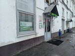 Сdек (Respublikanskaya Street, 3к7), logistics company