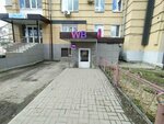 Wildberries (Sadovaya Street, 1), punto de entrega