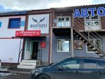 Филин (Televizornaya ulitsa, 1с31/17) ، مطعم يقدم الشيشة