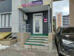Wildberries (Moscow, Novomoskovskiy Administrative Okrug, Scherbinka District, Chechyorsky Drive, 134к1), point of delivery