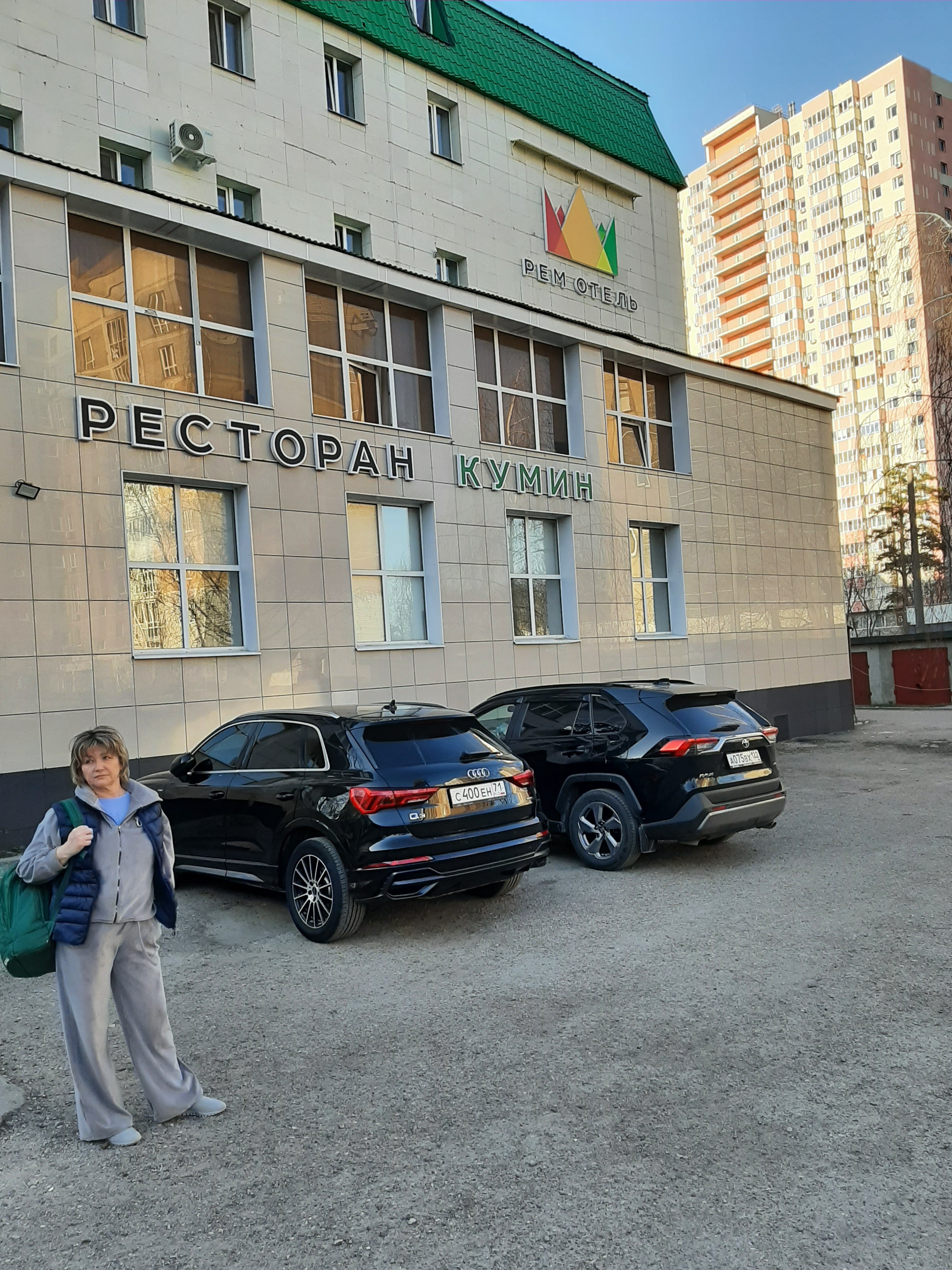 Фото Рем Отель